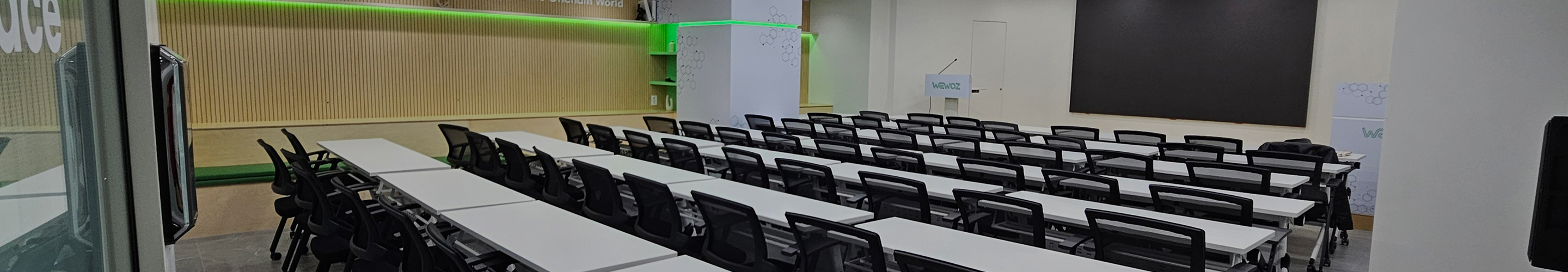 대회의실 소개